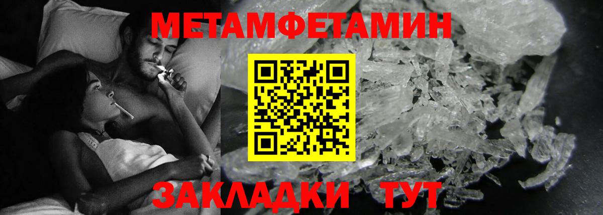АМФ Premium Удомля