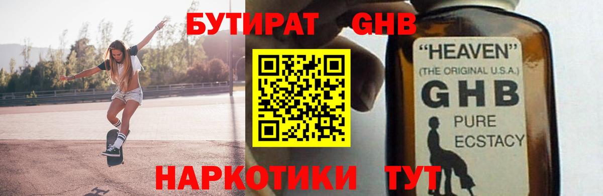 МАРИХУАНА  Удомля  Вход с VPN  ТГК  LSD-25  МЕТАМФЕТАМИН  Меф кристаллы  Кокаин  АМФ кристаллы  ГАШИШ 