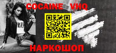 кокаин перу Моздок