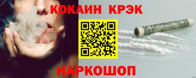 МДМА Наро-Фоминск