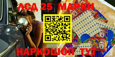 кокаин перу Моздок