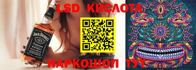 кокаин перу Моздок