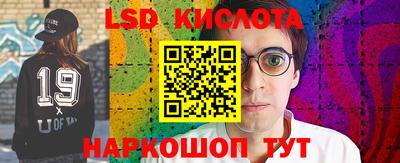 трава Можга