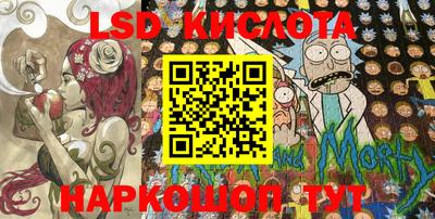 кокаин перу Моздок