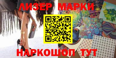кокаин перу Моздок
