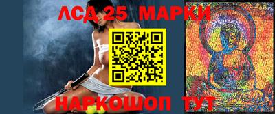 кокаин перу Моздок