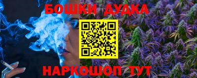 кокаин перу Моздок