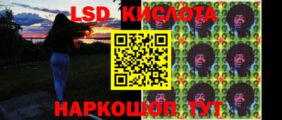 кокаин перу Моздок