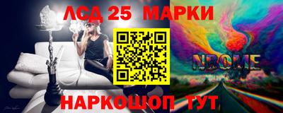 трава Можга