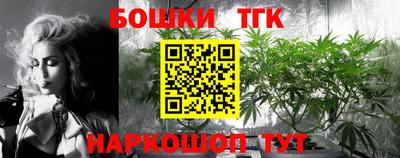 трава Можга