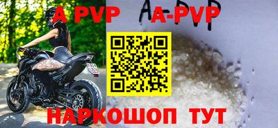 трава Можга