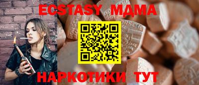 mix Можайск