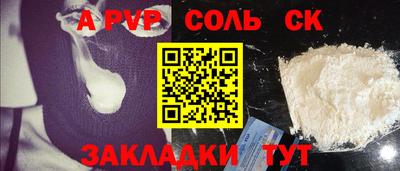 кокаин перу Моздок