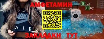 трава Можга