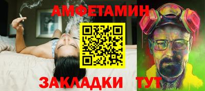 трава Можга