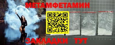 трава Можга