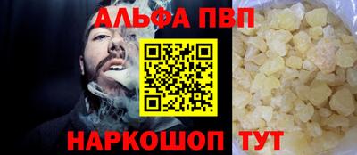 кокаин перу Моздок