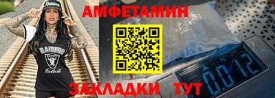 трава Можга