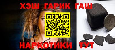 трава Можга