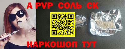 трава Можга