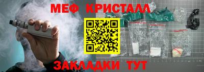 трава Можга