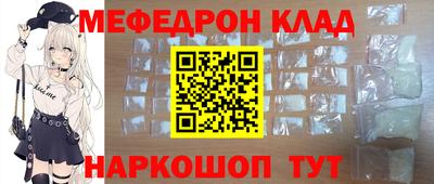трава Можга