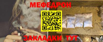 кокаин перу Моздок