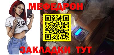 кокаин перу Моздок