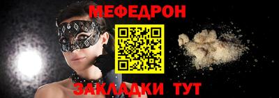 mix Можайск