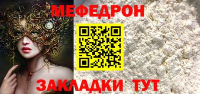 mix Можайск