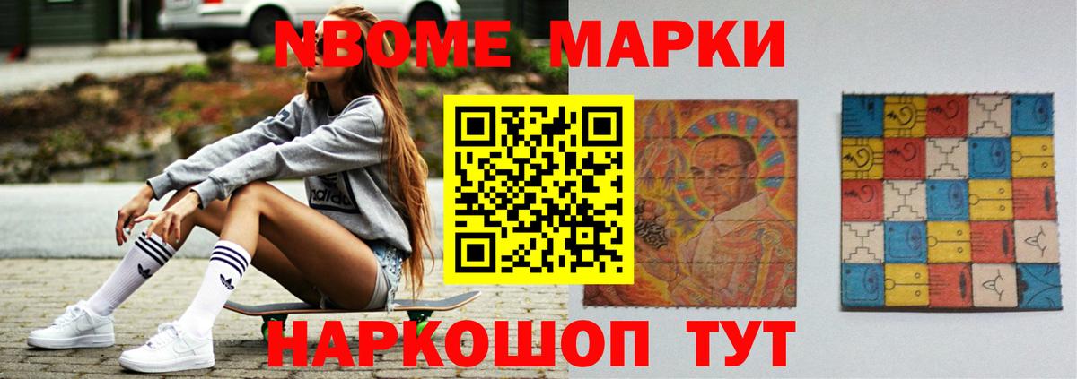ЛСД экстази ecstasy Удомля