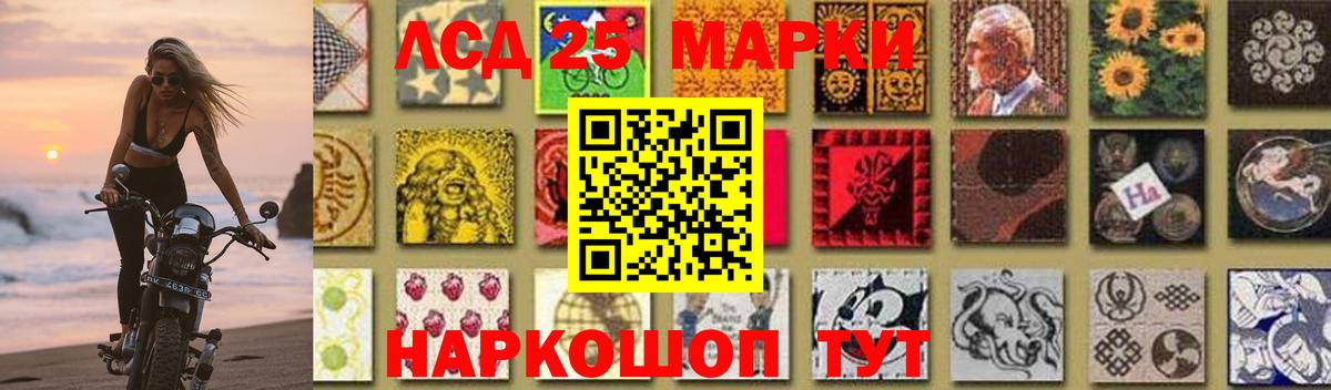 Лсд 25 экстази кислота  ЛСД экстази    как войти  Удомля  Вход с VPN  ЛСД экстази кислота 