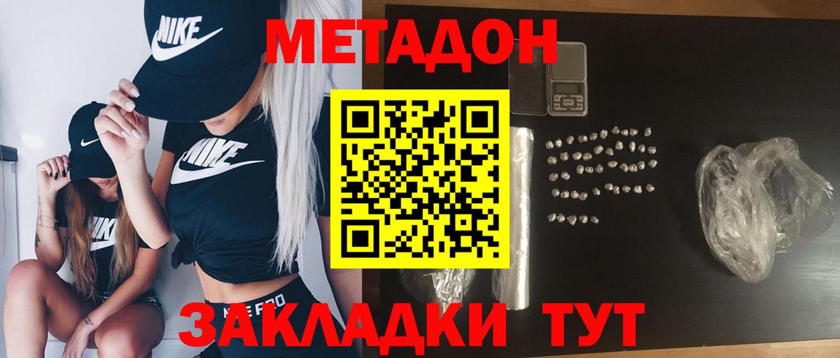 АМФЕТАМИН Удомля