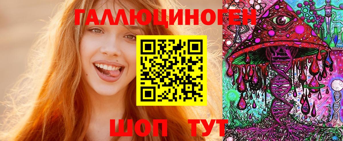Псилоцибиновые грибы ЛСД  Вход с VPN  Удомля 